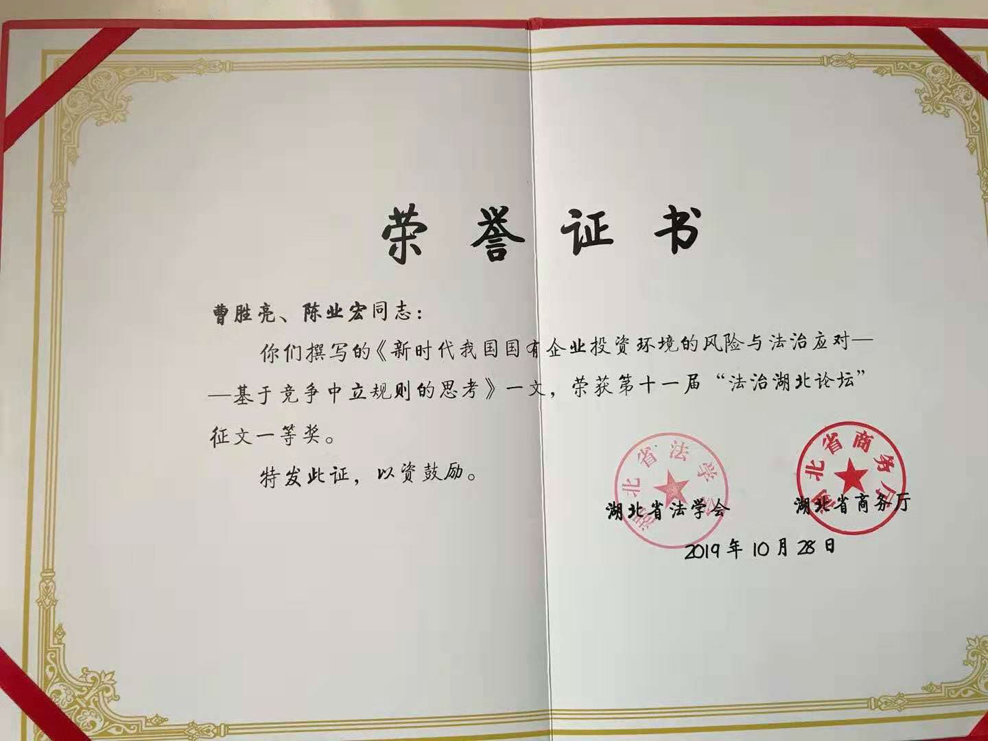 8212A4209AD129356A06A6FFD5E_75B316DF_241EE