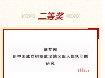 3054870908F99557CAB38F32A1A_876E27F8_2514