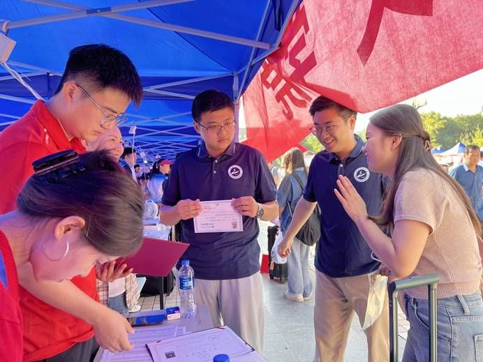 ע��: ΢��ͼƬ_20230909211152