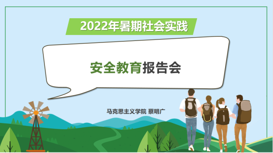 F11073855A771A67ECFB9E56C99_FCF42F6B_A7C6F