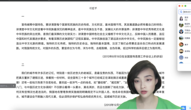 FDC10FA0AB8C30B0570288493EC_BC733A3A_50768