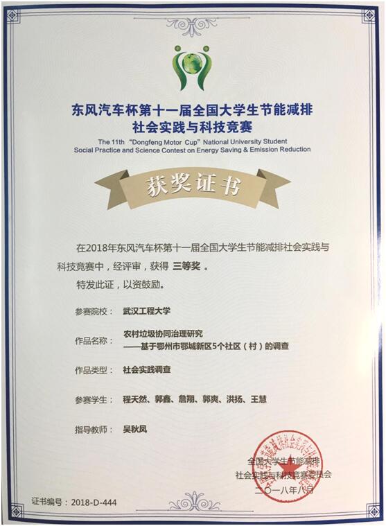 BB0A4747E56E065F2E939FC5FAC_1F4BA17A_CD0B