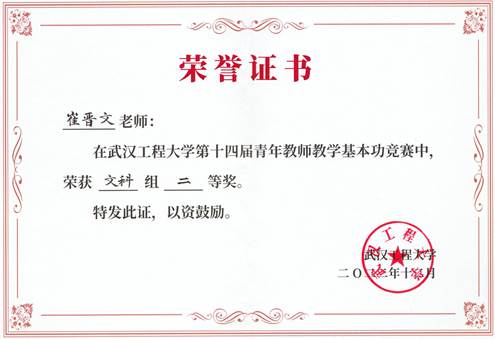 FBF698587D87970167DF954071A_3849148C_511A