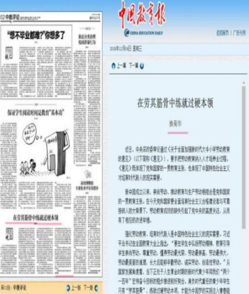 8372B01A45F48F32CF02A95A28D_ACC2634C_8E438