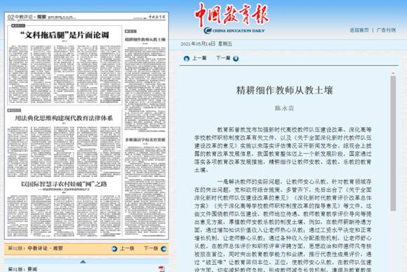 A038AA19C7DF88D93FD0F1FCBCF_25F43B90_BE65