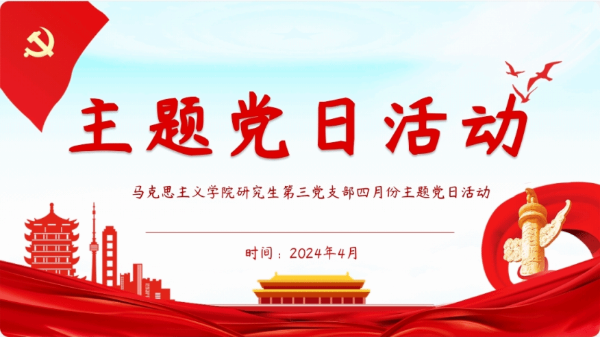 DCE7668329D1EC649653F281945_2E5C4732_1B6D0