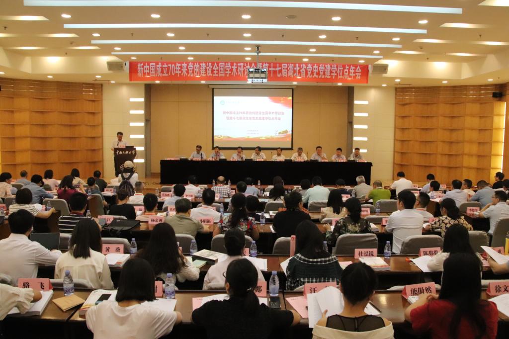 D790E55BD94665070A131173896_EE017D11_19759