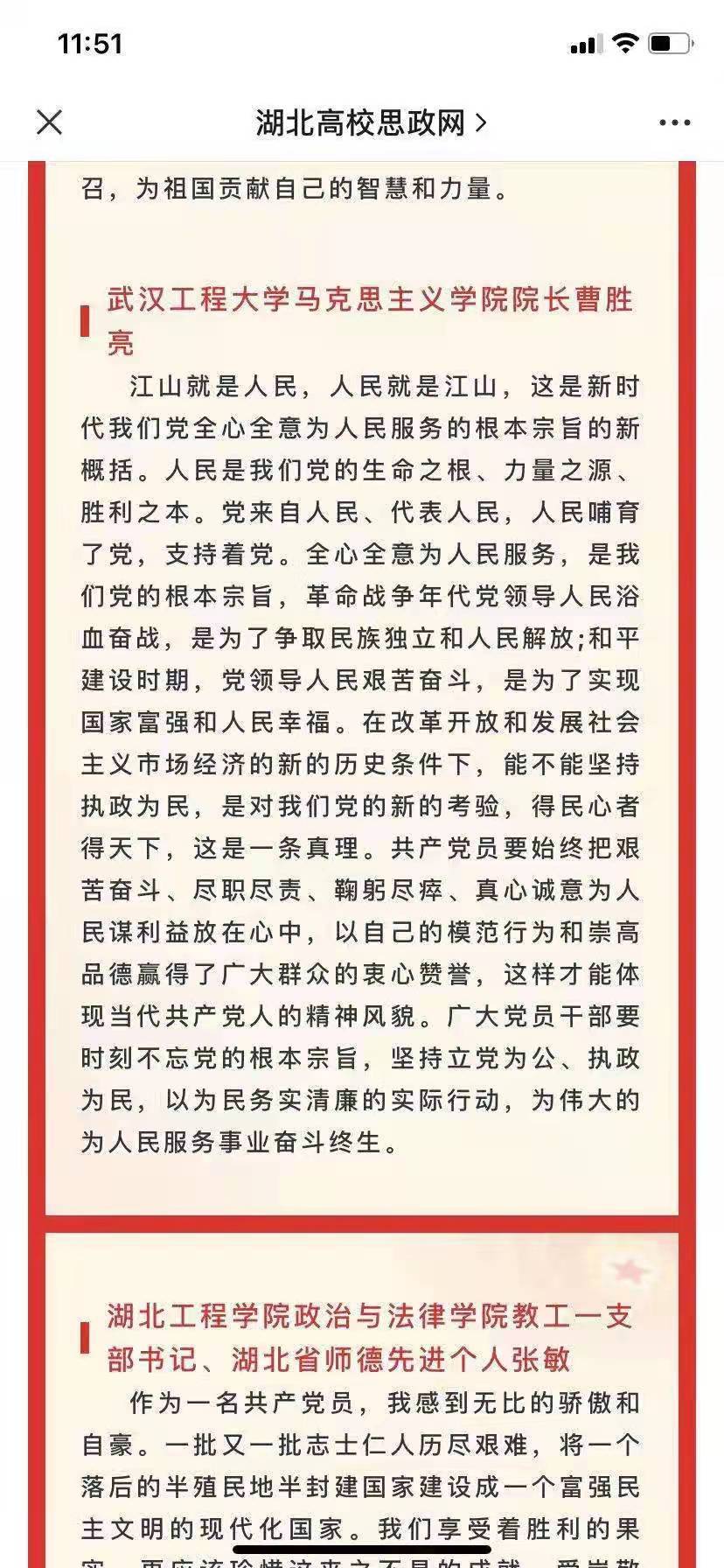 03C35C28C5FF31C6089543587BF_343B9C65_350D7