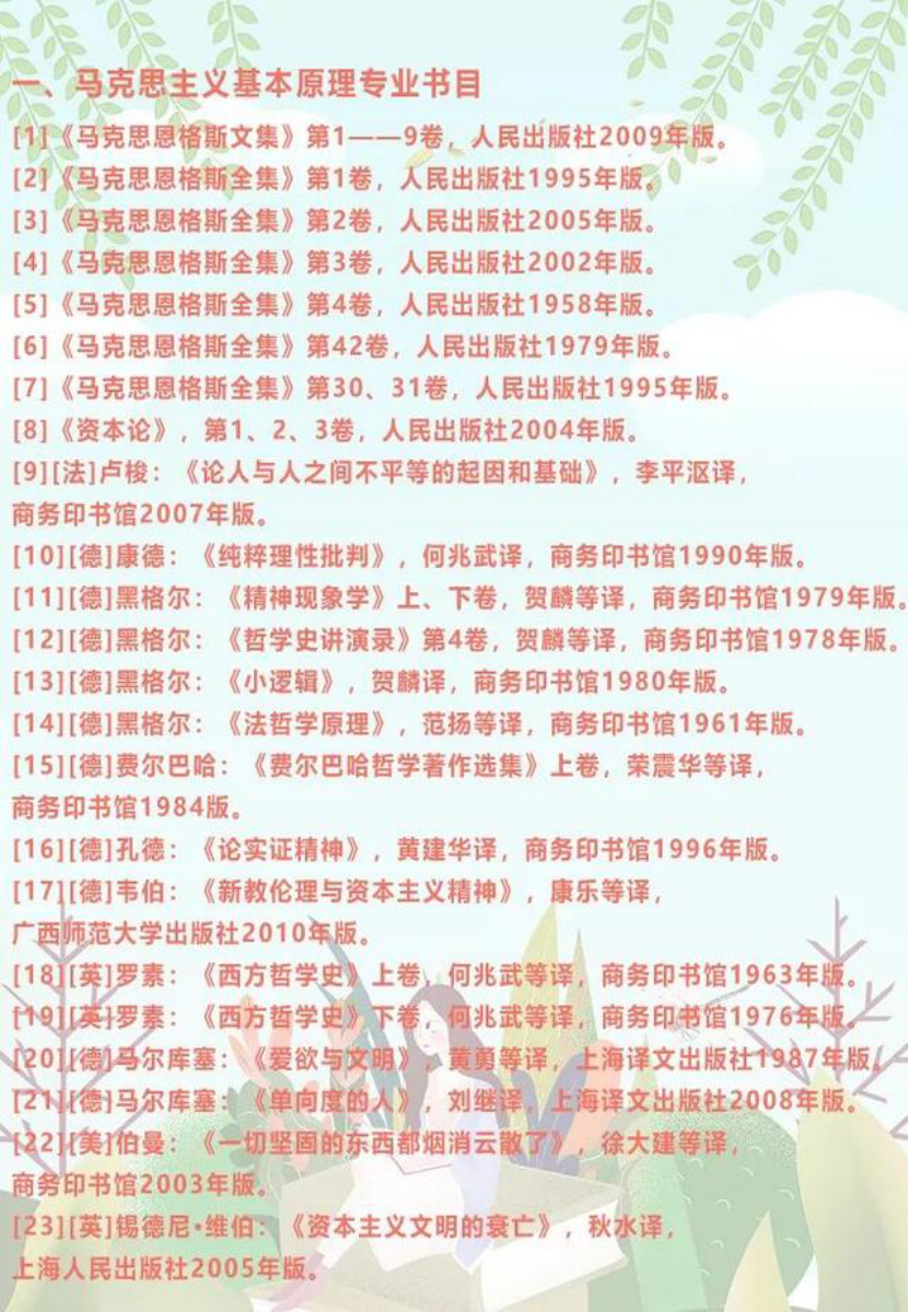 417CACFB32337DD0FDA80281BAF_D79FA905_3CEE7C