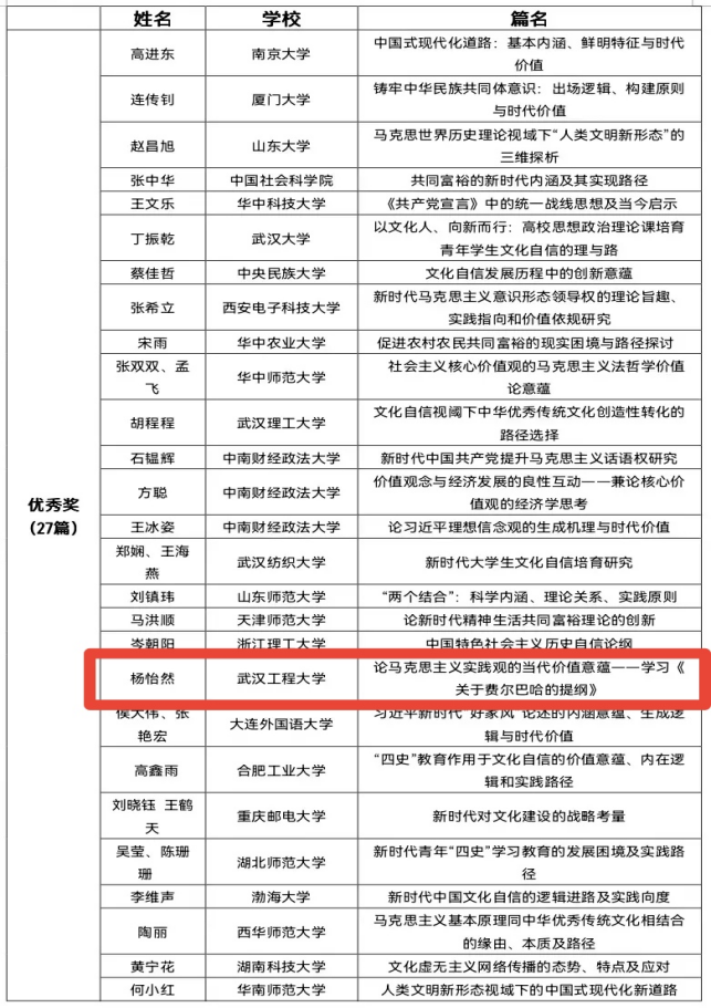 E06B3E8295CF385F632BE5883CE_42BED382_23D362