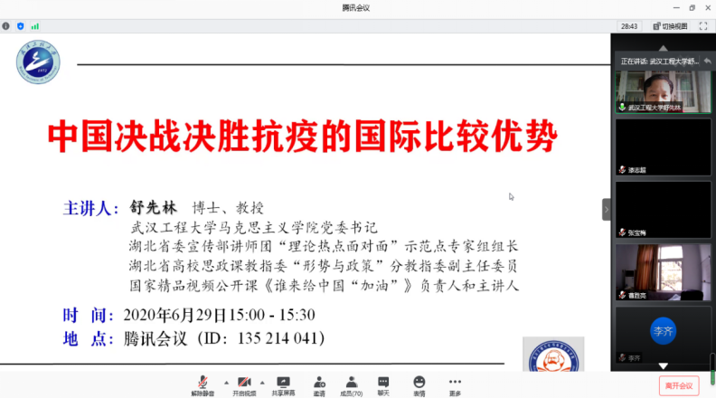 7847D301F1FE9ABF2D53965FF0D_09DFA5B9_154FE6